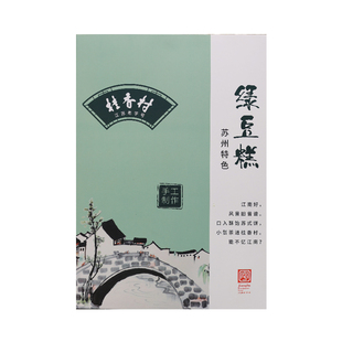 桂香村绿豆糕苏州特产老字号糕点心老式手工绿豆饼传统零食小吃