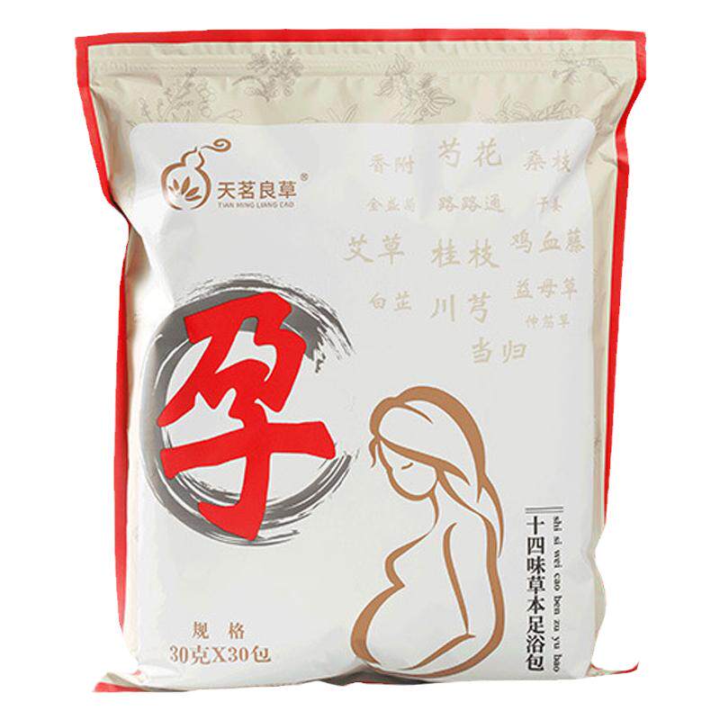 备孕泡脚包助孕女多囊提高质量助排卵子调理女士促排卵艾草药包粉