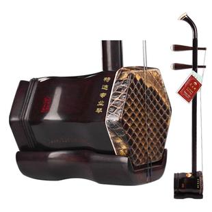 虎丘牌红木二胡乐器厂家直销初学者入门考级专业演奏苏州胡琴9242