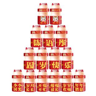 适用养乐多定制饮料贴纸周岁生日场景布置装饰小女孩男孩儿童派对