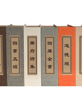 新中式风软装摄影道具麻布仿真书