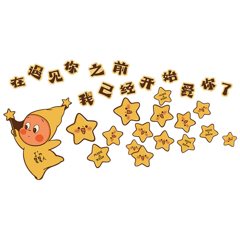 儿童医院背景文化墙面母婴室装饰
