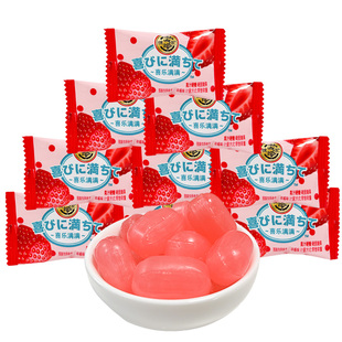 徐福记喜乐满满果汁硬糖草莓味500g喜事喜糖独立包装婚礼休闲零食