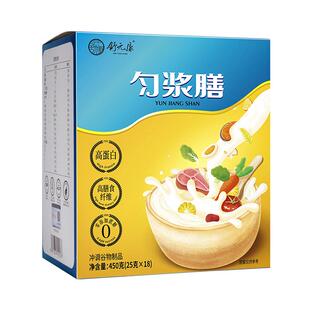匀浆膳高纤维型医院鼻饲流食营养餐同款医用级老人术前后口服代餐