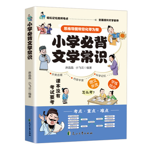 【抖音同款】看穿内心情绪的行为暗示心理学:图解版 高情商察言观色心理学读物