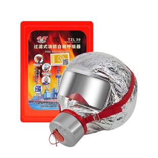浙安 消防面具防火防毒防火逃生面罩3C过滤式防烟贩毒自救呼吸器