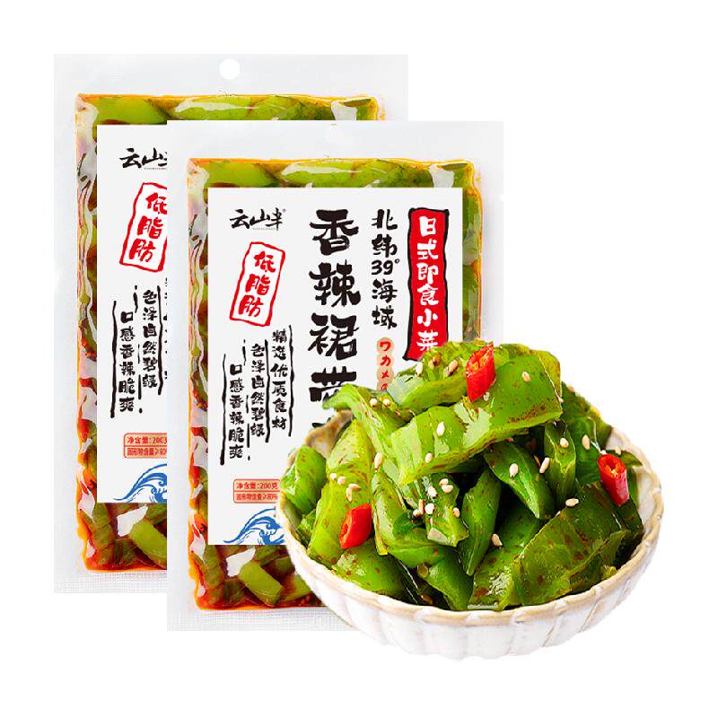 云山半香辣裙带菜梗段海藻沙拉海带丝开袋即食凉拌开胃下饭菜