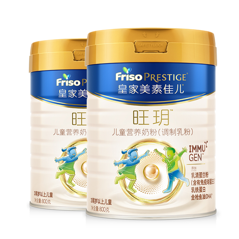 食得·安享