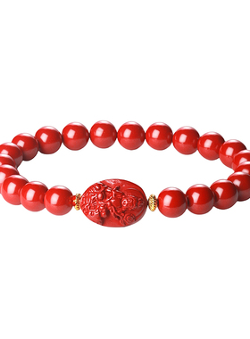 朱砂八大守护神手串手链
