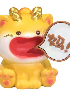 不要喊妈树脂励志桌面小摆件