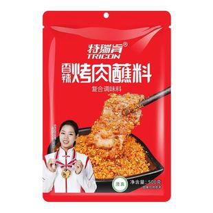 特瑞肯韩式烤肉蘸料齐齐哈尔烤肉蘸料干料烧烤调料撒料500g