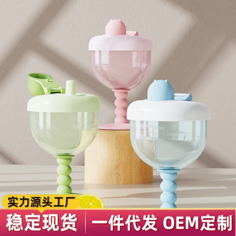 婴儿学饮杯高脚杯pp带材质家用防吸管牛奶批发儿童刻度摔杯子水杯