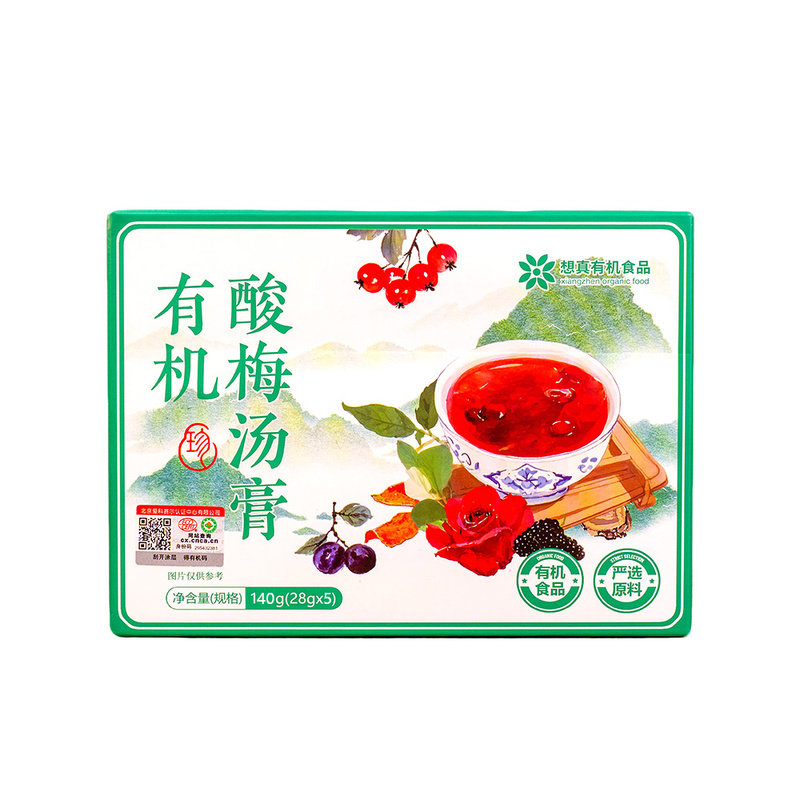 想真有机酸梅汤夏日清凉饮品