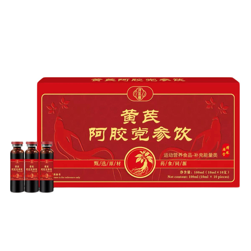 口服液搭配款效果更理想
