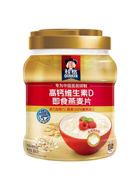 燕麦片860罐桂格高钙维生素D