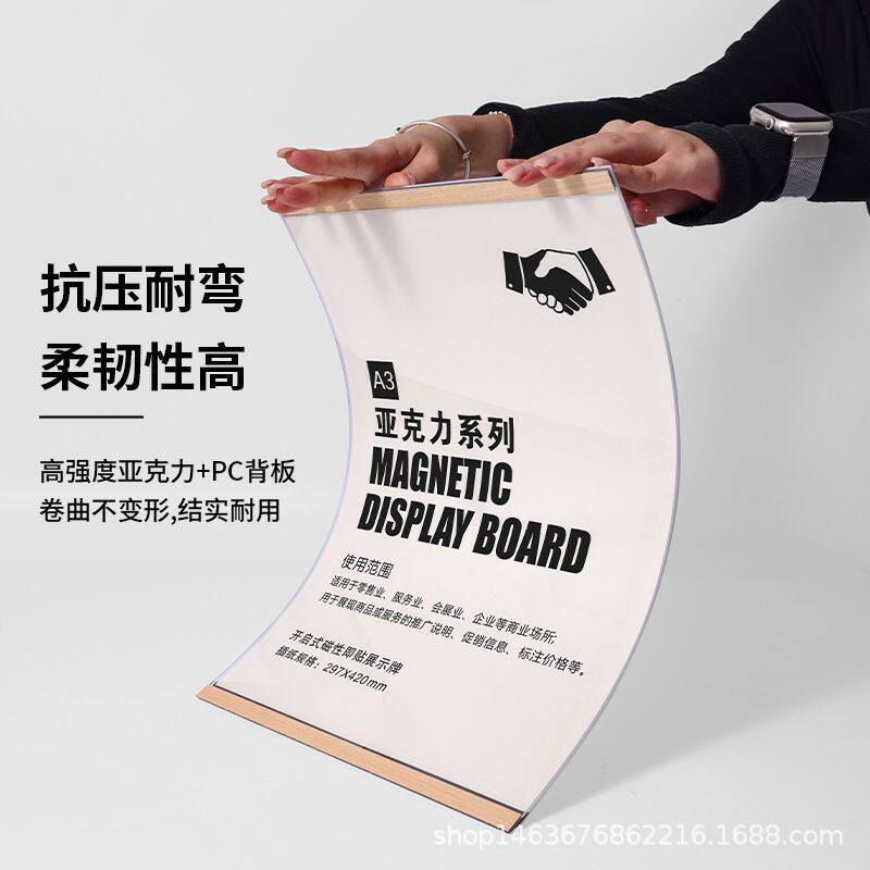 厂家批发A4亚克力相框A3相框艺术A5式装饰黑胡桃相框创意磁吸