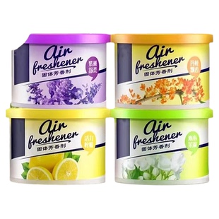 固体空气清新剂家用室内卫生间香薰厕所除臭持久留香卧室香氛柠檬