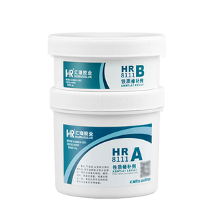 汇瑞工业金属修补剂 代替焊接可机械加工铸铁铝质钢质青铜修复胶