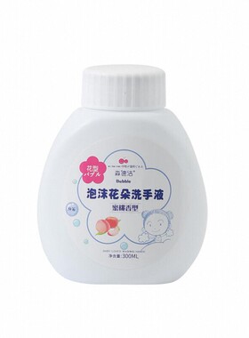 泡沫洗手液补充装适配自动洗手机