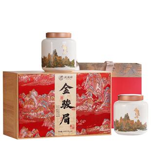 顺丰武夷朴红茶特级金骏眉茶叶礼盒装年货送礼品2025新茶高端长辈