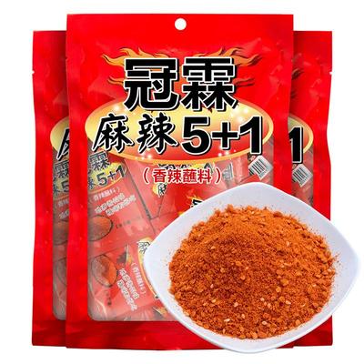 贵州五香遵义烙锅袋装辣椒面蘸料