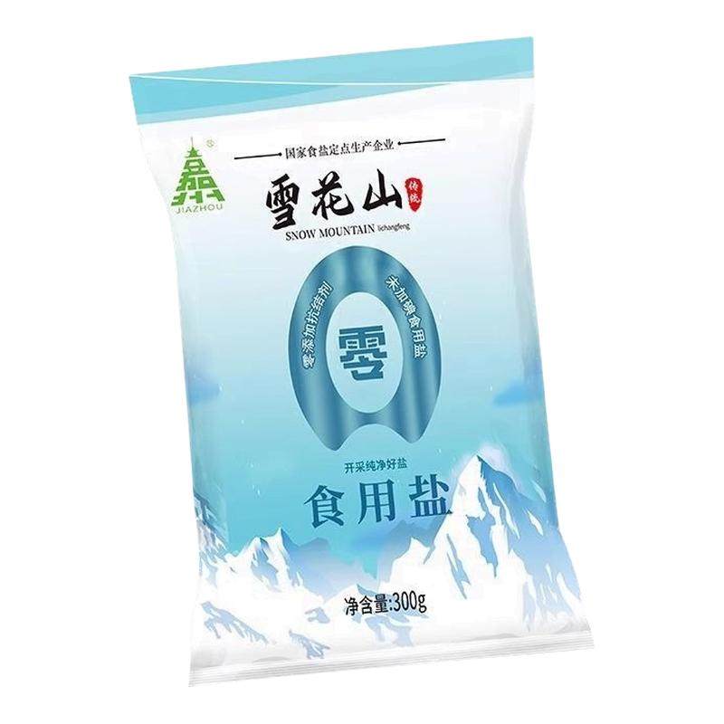 雪花山食用盐家用精制食用盐300g