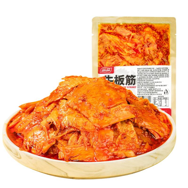 品品麻辣烧烤牛板筋片状120g 即食牛肉解馋即食休闲四川零食网红