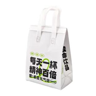 一次性保温袋外卖专用铝箔商用定制咖啡奶茶雪糕手提无纺布打包袋