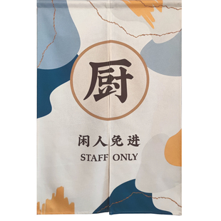 小清新厨房门帘定制帘子奶茶店餐厅棉麻布艺装饰隔断帘半帘免打孔