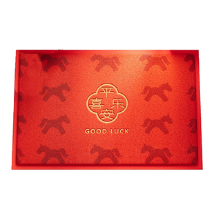 马年入户门地垫红色丝圈压花玄关防滑脚垫大门口进门耐脏免洗门垫