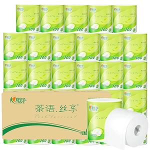 心相印有芯卷纸家用实惠装整箱批卫生纸擦手擦脚纸卷筒纸厕所纸巾