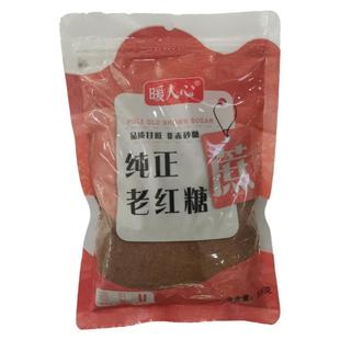 暖人心300g袋装老红糖2包买一送一包邮