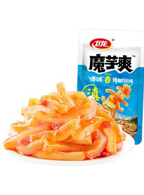 卫龙魔芋爽傣味舂鸡脚风味蓝色小包装辣条酸辣解馋休闲零食品批发