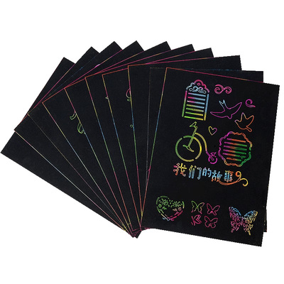 刮画纸单色手工激发兴趣