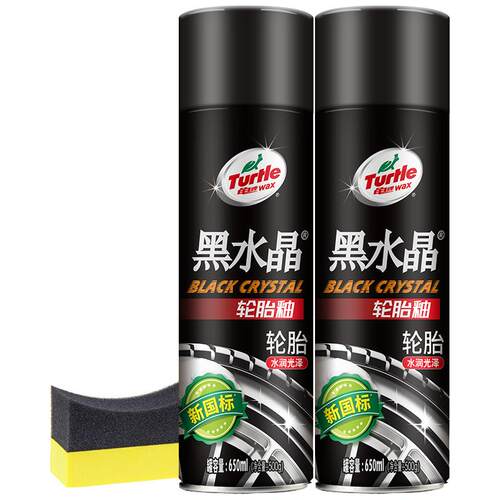 龟牌汽车轮胎光亮剂蜡增黑耐久车胎保养釉油泡沫清洁宝养护防老化