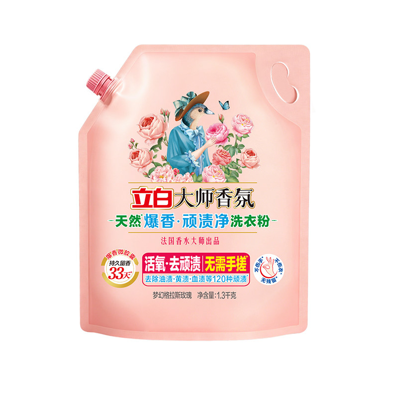立白洗衣粉顽渍轻松洗洁净除菌