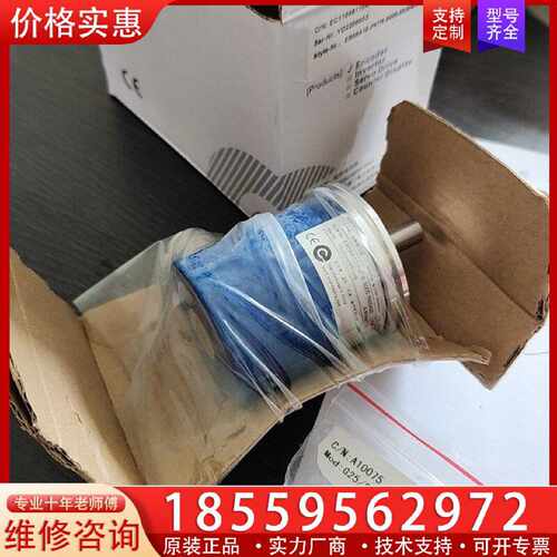 【询价】编码器ELCO宜科旋转增量编码器EB58A10-P4适用