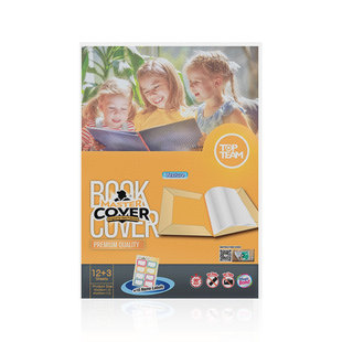 麦思考书皮书套中小学生课本包书皮自粘磨砂环保一年级保护套