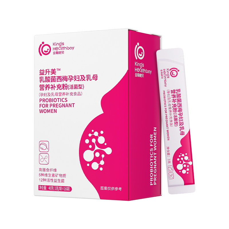 金斯健贝孕妇益生菌孕期呵护