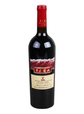 西夏王精品赤霞珠750ml