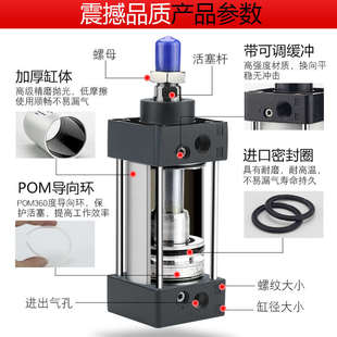 100 125 500 300 200 大推力气动标准气缸SC100x25 175