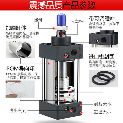 大推力气动标准气缸SC100x25-50-75*100-125-175-200-300-500-S