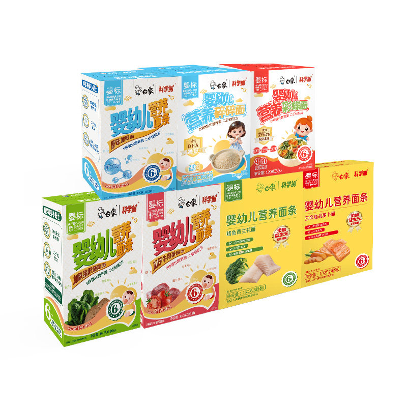 白象儿童挂面宝宝辅食碎碎面