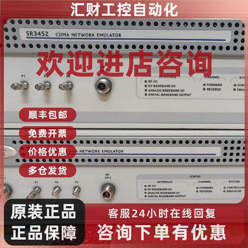 议价SPIRENT思博伦SR3452无线测试仪昏迷网络仿真成色