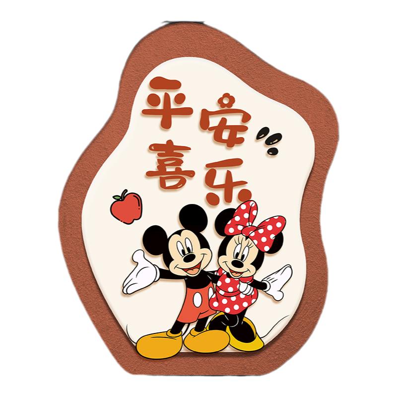 米奇摆件入户玄关柜摆台画