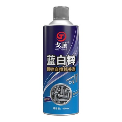 戈藤蓝白镀锌喷漆手摇