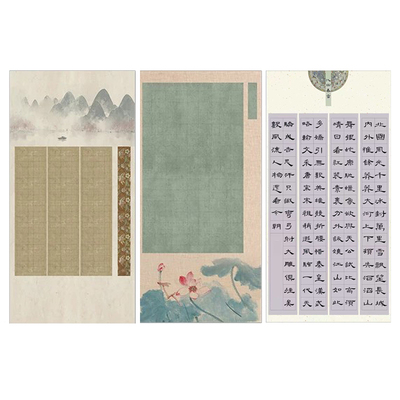 泾县名帖打格作品纸文必升四尺整