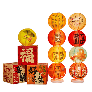 2026元旦装饰礼盒摆件马年酒店商场大堂灯笼立柱新年场景布置堆头