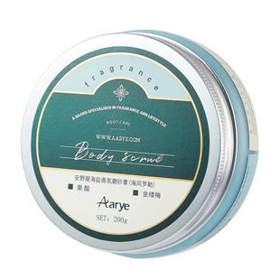 【甜荔枝与梦】aarye安野屋护手霜雪融身体霜冬季润肤保湿留香