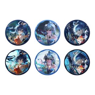 【现货】Vsinger 洛天依 海洋之心系列周边 反光色纸徽章透卡立牌